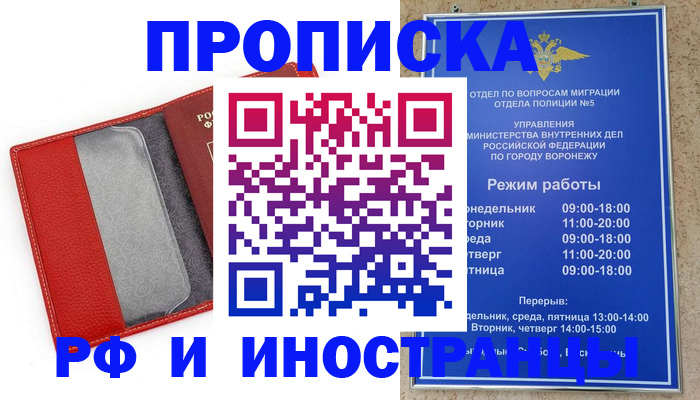 пропишу в квартире в Касимове